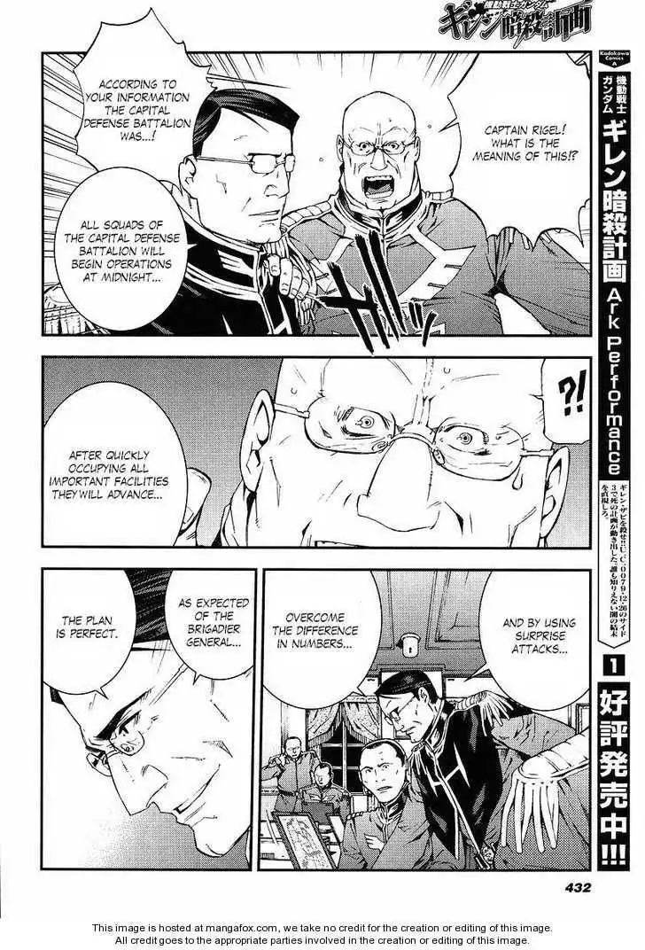 Kidou Senshi Gundam: Giren Ansatsu Keikaku Chapter 23 20